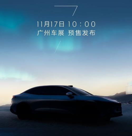 东莞315极氪汽车发布智能汽车全域AI，比亚迪的未来服务提升用户体验